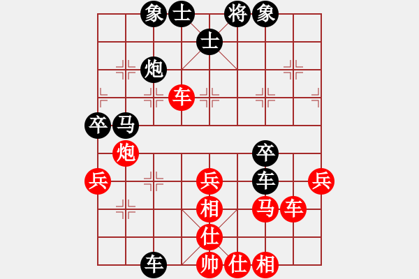 象棋棋譜圖片：08輪 03臺(tái) 山東 李成蹊 先勝 北京 周濤 - 步數(shù)：50 