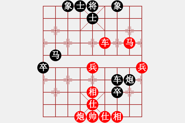 象棋棋譜圖片：08輪 03臺(tái) 山東 李成蹊 先勝 北京 周濤 - 步數(shù)：80 