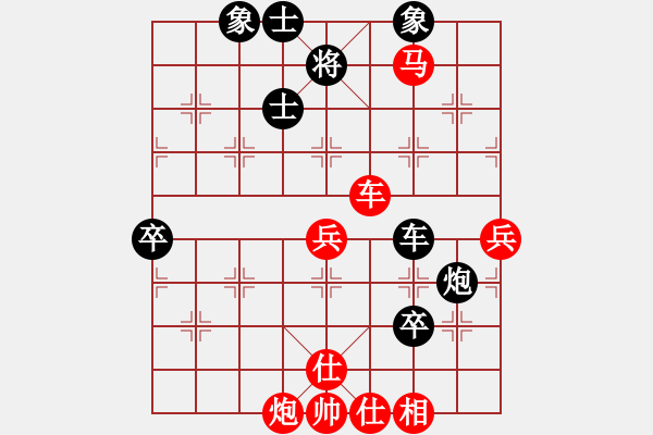 象棋棋譜圖片：08輪 03臺(tái) 山東 李成蹊 先勝 北京 周濤 - 步數(shù)：90 