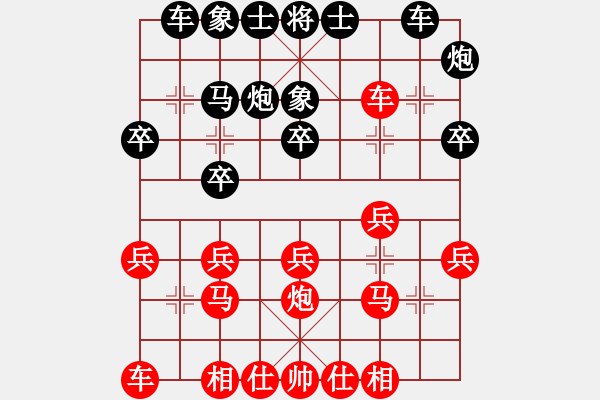 象棋棋譜圖片：發(fā)現(xiàn)者 和 紫薇花對紫微郎 - 步數(shù)：20 