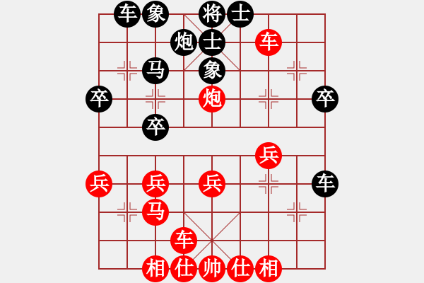 象棋棋譜圖片：發(fā)現(xiàn)者 和 紫薇花對紫微郎 - 步數(shù)：30 