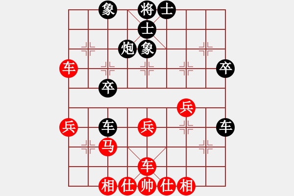 象棋棋譜圖片：發(fā)現(xiàn)者 和 紫薇花對紫微郎 - 步數(shù)：40 