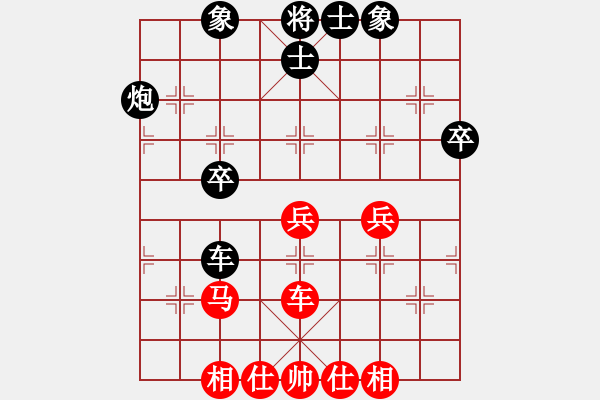 象棋棋譜圖片：發(fā)現(xiàn)者 和 紫薇花對紫微郎 - 步數(shù)：50 