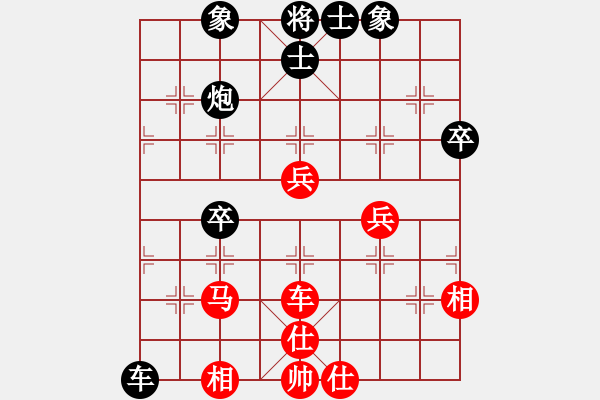 象棋棋譜圖片：發(fā)現(xiàn)者 和 紫薇花對紫微郎 - 步數(shù)：60 