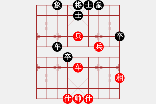 象棋棋譜圖片：發(fā)現(xiàn)者 和 紫薇花對紫微郎 - 步數(shù)：70 