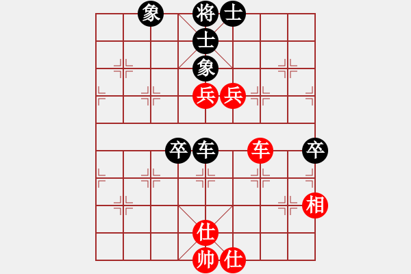 象棋棋譜圖片：發(fā)現(xiàn)者 和 紫薇花對紫微郎 - 步數(shù)：80 