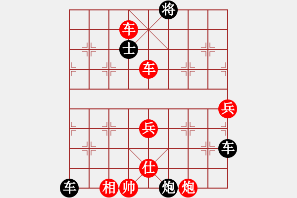 象棋棋譜圖片：淘氣丶(天帝)-勝-碧月刀(日帥) - 步數(shù)：100 