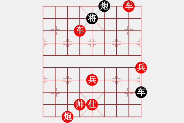 象棋棋譜圖片：淘氣丶(天帝)-勝-碧月刀(日帥) - 步數(shù)：110 