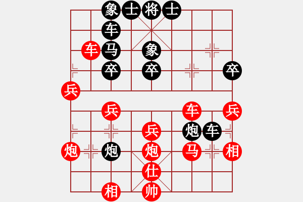 象棋棋谱图片：淘气丶(天帝)-胜-碧月刀(日帅) - 步数：40 