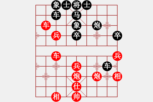 象棋棋譜圖片：淘氣丶(天帝)-勝-碧月刀(日帥) - 步數(shù)：50 