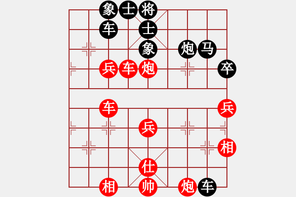 象棋棋譜圖片：淘氣丶(天帝)-勝-碧月刀(日帥) - 步數(shù)：60 