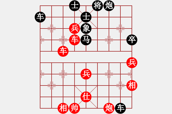 象棋棋譜圖片：淘氣丶(天帝)-勝-碧月刀(日帥) - 步數(shù)：70 