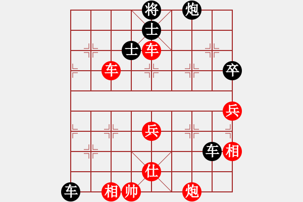 象棋棋譜圖片：淘氣丶(天帝)-勝-碧月刀(日帥) - 步數(shù)：80 