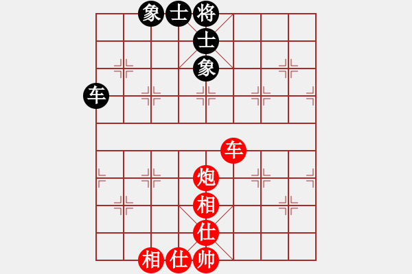 象棋棋譜圖片：車炮士象全勝車士象全一 - 步數(shù)：0 