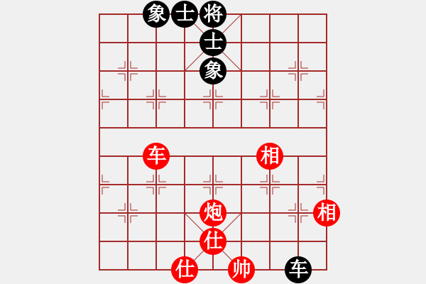 象棋棋譜圖片：車炮士象全勝車士象全一 - 步數(shù)：20 