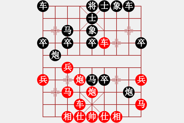 象棋棋譜圖片：加拿大-多倫多 宋德柔 負(fù) 越南 梅清明 - 步數(shù)：30 