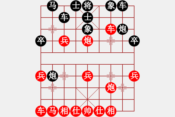 象棋棋譜圖片：平湖映月(9段)-勝-象棋勢(shì)家(月將) - 步數(shù)：26 