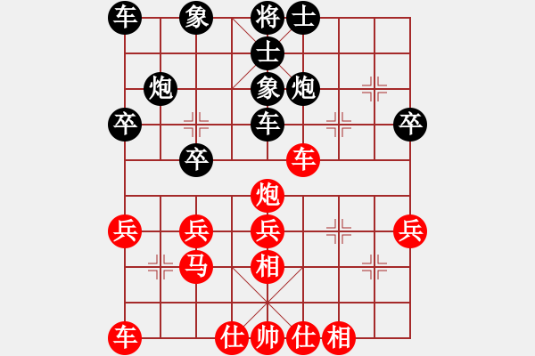 象棋棋谱图片：武震 先和 王德龙 - 步数：30 