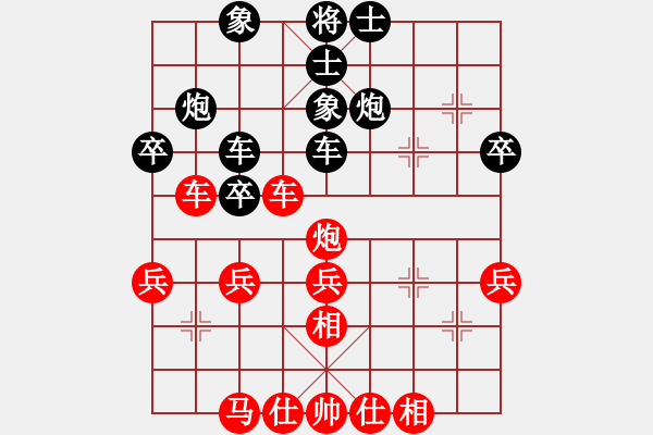 象棋棋谱图片：武震 先和 王德龙 - 步数：40 