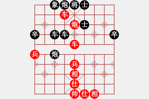 象棋棋谱图片：武震 先和 王德龙 - 步数：60 