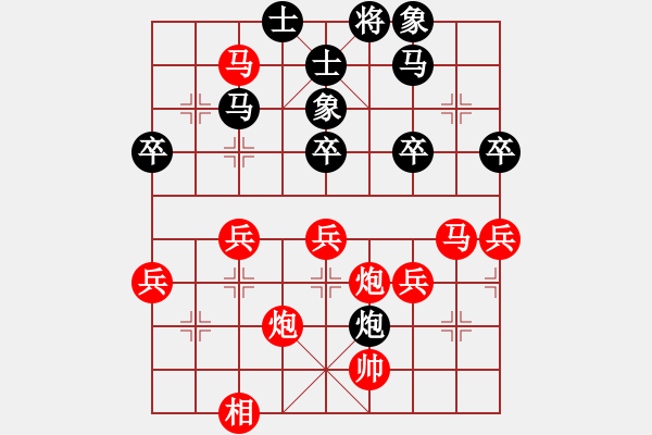 象棋棋譜圖片：廣西 梁運(yùn)龍 勝 北京市 魏嘉翔 - 步數(shù)：59 