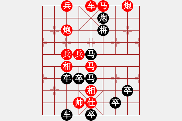 象棋棋譜圖片：《兄弟加油》之《弟》【王方權(quán)】 30 - 步數(shù)：40 