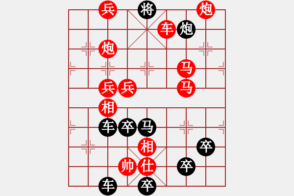 象棋棋譜圖片：《兄弟加油》之《弟》【王方權(quán)】 30 - 步數(shù)：50 