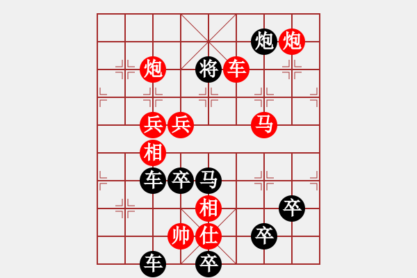 象棋棋譜圖片：《兄弟加油》之《弟》【王方權(quán)】 30 - 步數(shù)：59 