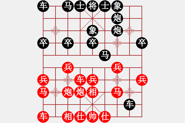 象棋棋谱图片：第10轮广西陈湖海先负广东黄仕清 - 步数：30 