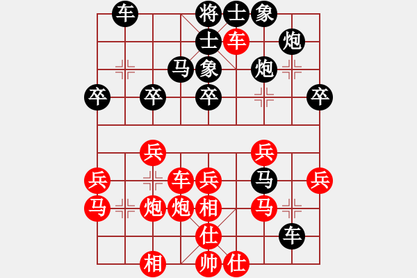 象棋棋谱图片：第10轮广西陈湖海先负广东黄仕清 - 步数：40 