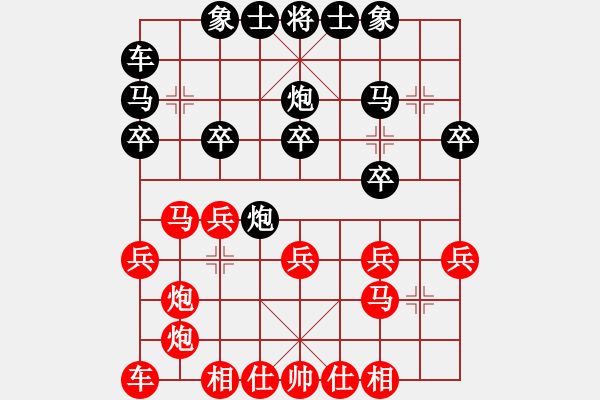 象棋棋譜圖片：教育局 姜曉 勝 房管局 胡文華 - 步數(shù)：20 