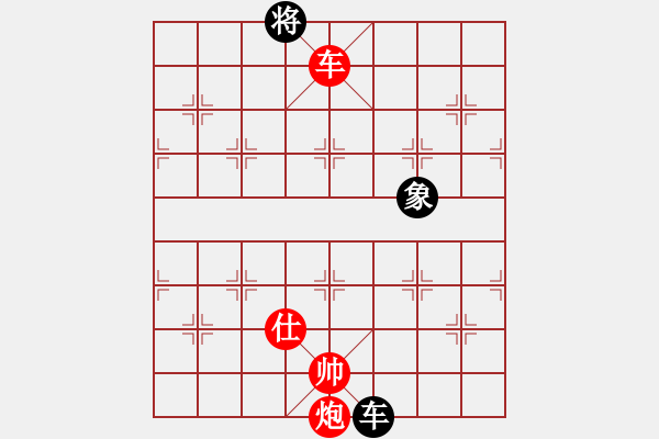 象棋棋譜圖片：舉鼎爭(zhēng)功云庫著法 - 步數(shù)：100 