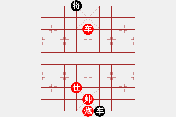 象棋棋譜圖片：舉鼎爭(zhēng)功云庫著法 - 步數(shù)：103 