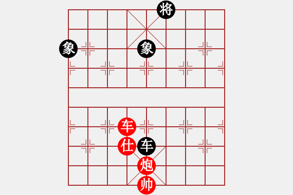 象棋棋譜圖片：舉鼎爭(zhēng)功云庫著法 - 步數(shù)：20 