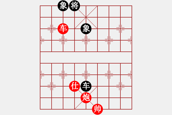 象棋棋譜圖片：舉鼎爭(zhēng)功云庫著法 - 步數(shù)：30 