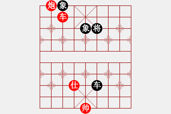 象棋棋譜圖片：舉鼎爭(zhēng)功云庫著法 - 步數(shù)：40 