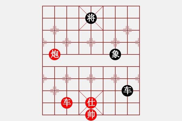 象棋棋譜圖片：舉鼎爭(zhēng)功云庫著法 - 步數(shù)：50 