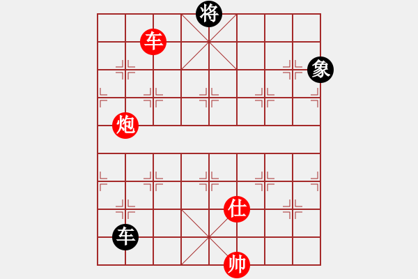 象棋棋譜圖片：舉鼎爭(zhēng)功云庫著法 - 步數(shù)：60 