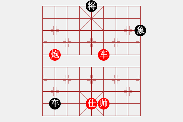 象棋棋譜圖片：舉鼎爭(zhēng)功云庫著法 - 步數(shù)：70 