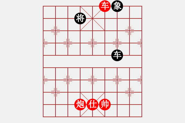 象棋棋譜圖片：舉鼎爭(zhēng)功云庫著法 - 步數(shù)：80 