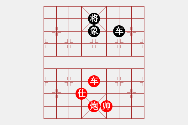 象棋棋譜圖片：舉鼎爭(zhēng)功云庫著法 - 步數(shù)：90 