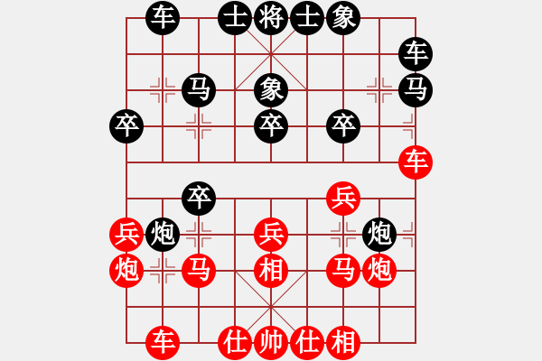 象棋棋谱图片：第07轮 第01台 杭州 张彬 先和 杭州 何文哲 - 步数：20 