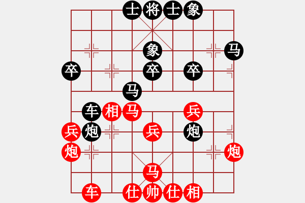 象棋棋谱图片：第07轮 第01台 杭州 张彬 先和 杭州 何文哲 - 步数：30 