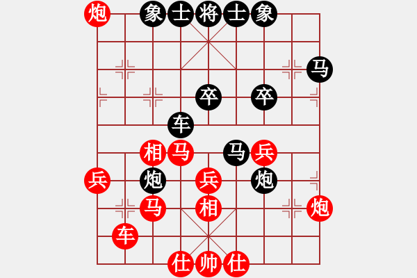 象棋棋谱图片：第07轮 第01台 杭州 张彬 先和 杭州 何文哲 - 步数：40 