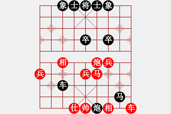象棋棋谱图片：第07轮 第01台 杭州 张彬 先和 杭州 何文哲 - 步数：60 