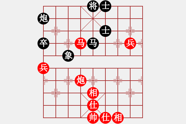 象棋棋譜圖片：金波 先和 謝巋 - 步數(shù)：80 