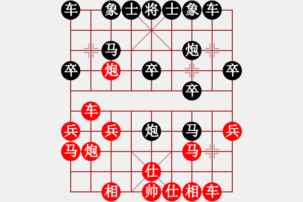 象棋棋譜圖片：陳偉章(業(yè)9-2)先勝永恒的承諾(業(yè)9-2)2023.pgn - 步數(shù)：20 