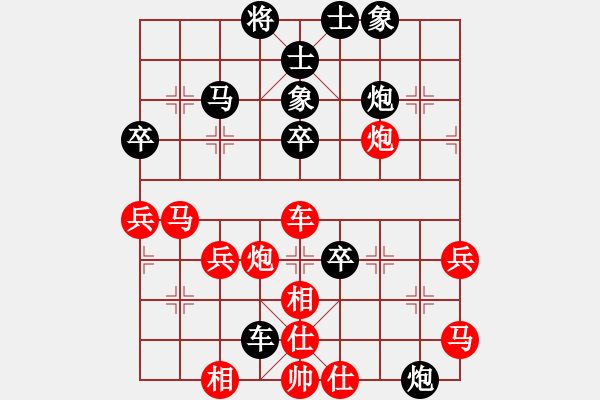 象棋棋譜圖片：陳偉章(業(yè)9-2)先勝永恒的承諾(業(yè)9-2)2023.pgn - 步數(shù)：50 