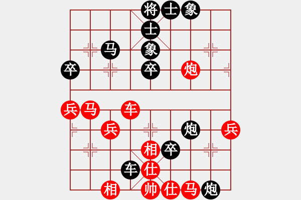 象棋棋譜圖片：陳偉章(業(yè)9-2)先勝永恒的承諾(業(yè)9-2)2023.pgn - 步數(shù)：60 