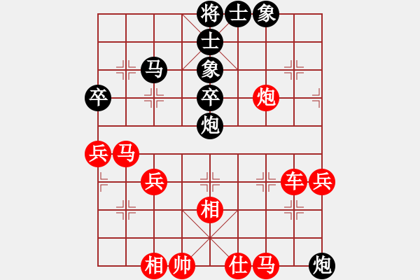 象棋棋譜圖片：陳偉章(業(yè)9-2)先勝永恒的承諾(業(yè)9-2)2023.pgn - 步數(shù)：70 